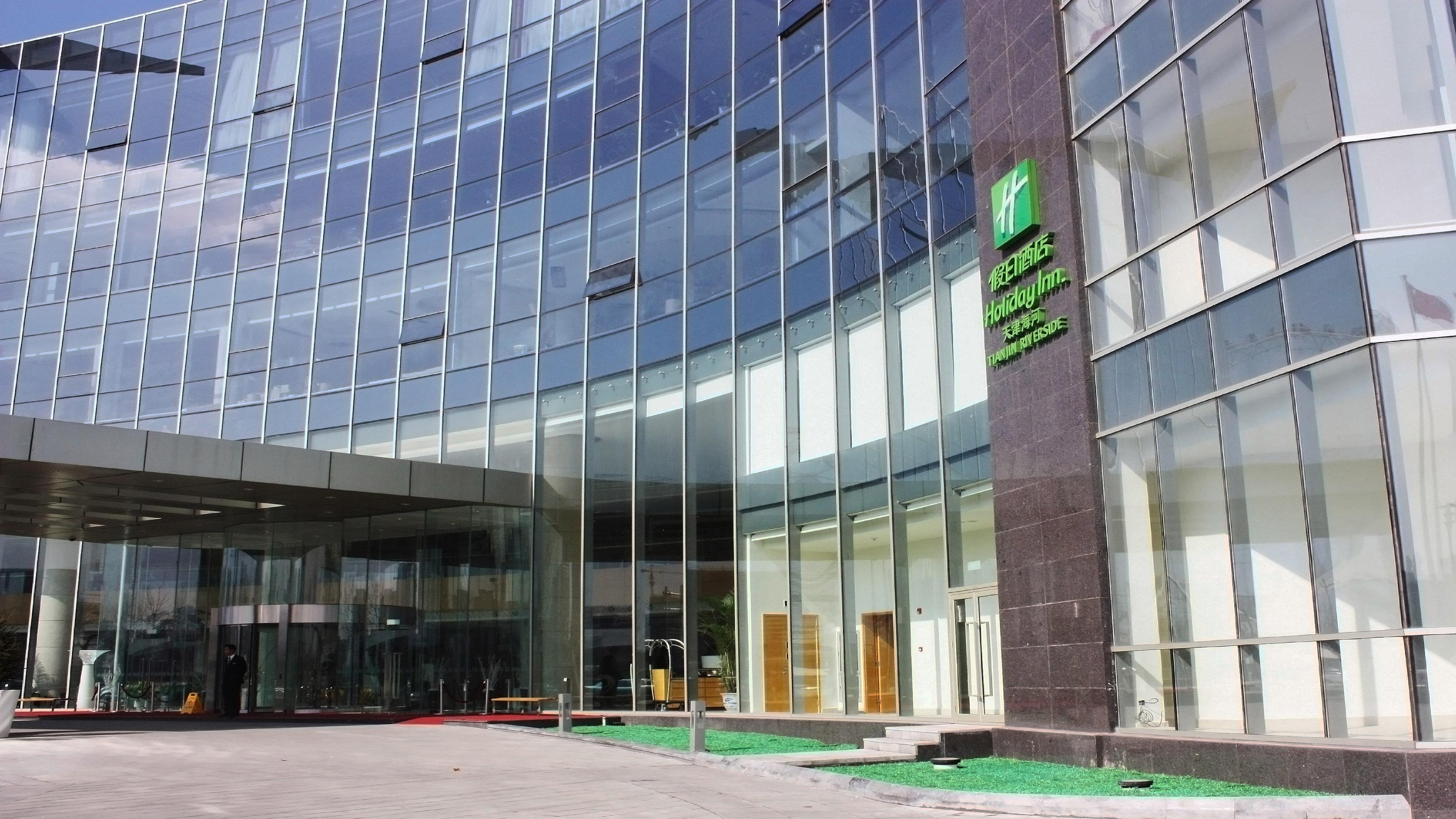 Holiday Inn Tianjin Riverside By Ihg Dış mekan fotoğraf